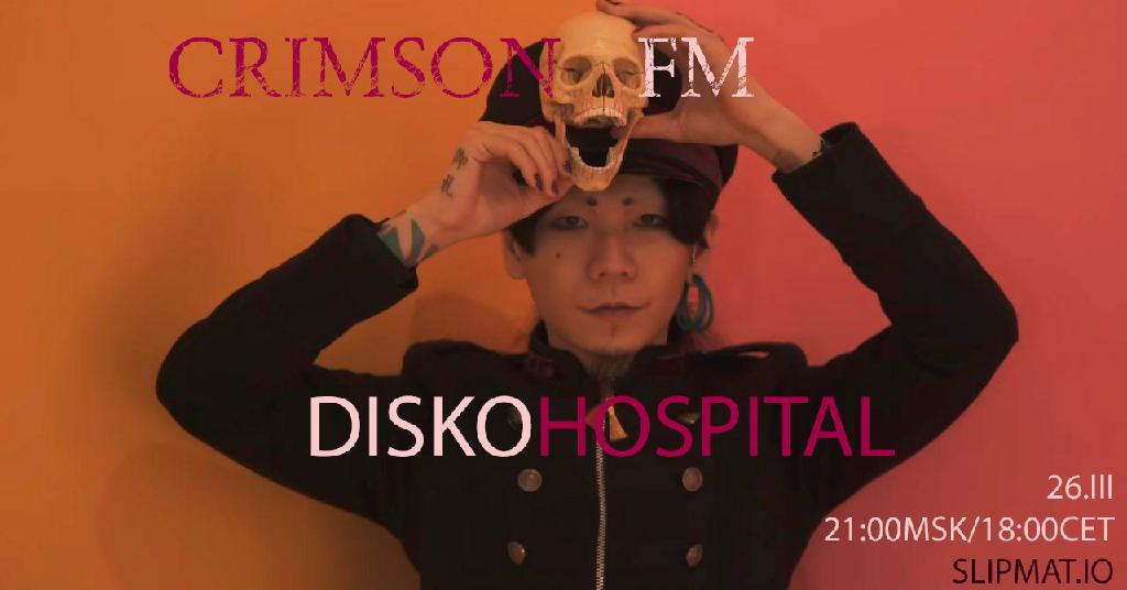 DISKOHOSPITAL