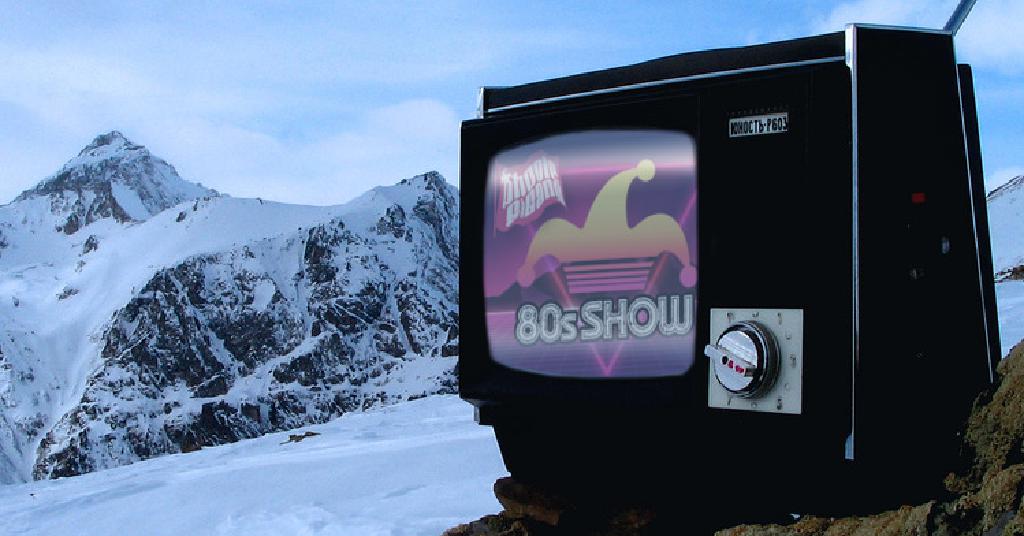 80s Request Show! Phoole and the Gang 426