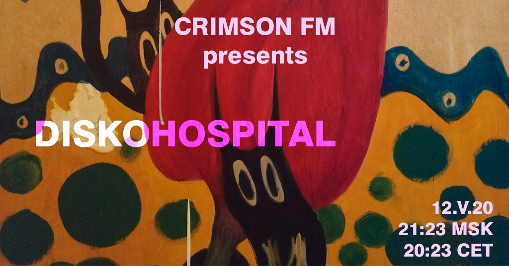 DISKOHOSPITAL