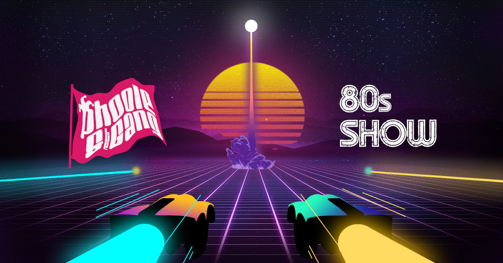 Phoole & the Gang # 364 - #80sShow!